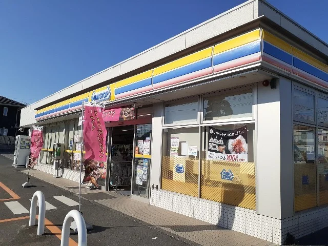 ミニストップ高崎大八木店まで150m