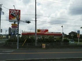 ツルハドラッグまで510m