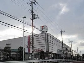 イトーヨーカドーまで1350m