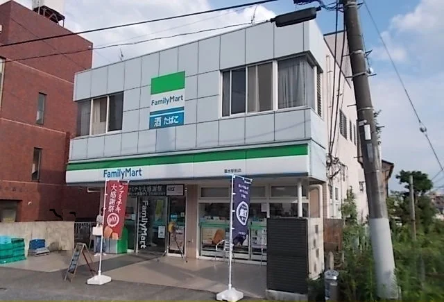ファミリーマート富水駅前店まで650m