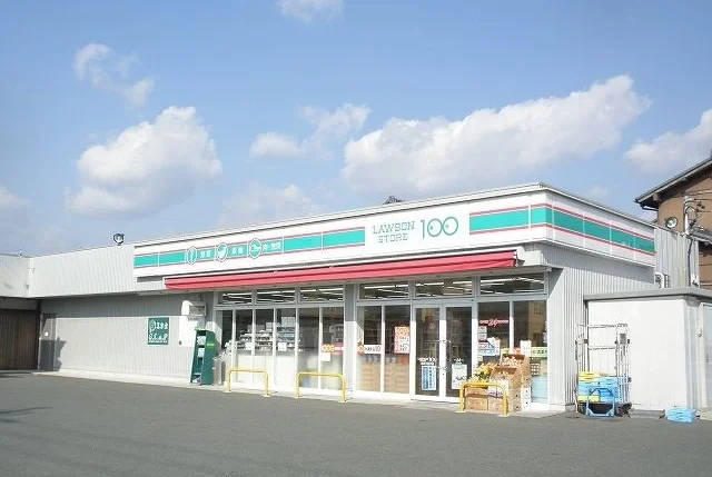 ローソン１００まで250m