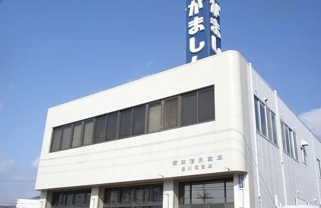 蒲郡信用金庫まで400m