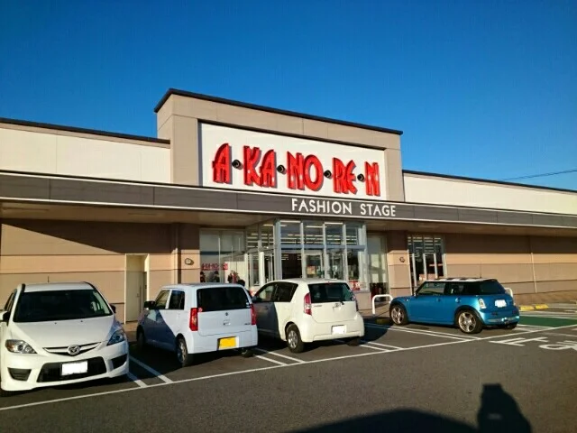 あかのれん様まで1000m