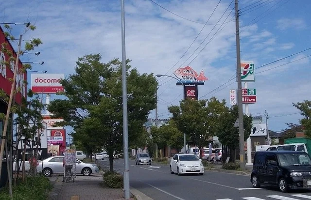 松崎ニュータウンまで1100m