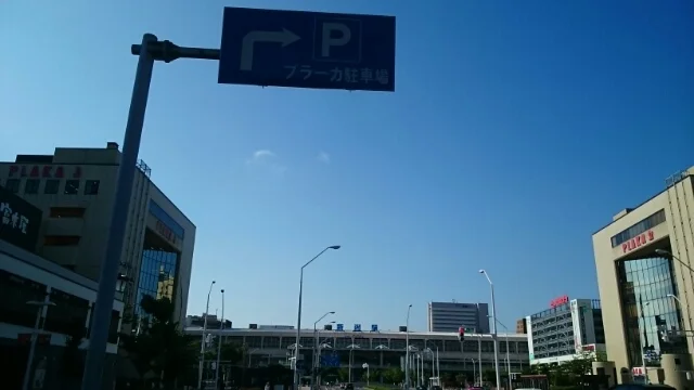 新潟駅南口まで2800m