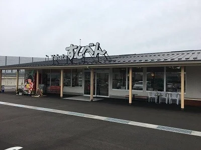 八幡のすしべんまで750m