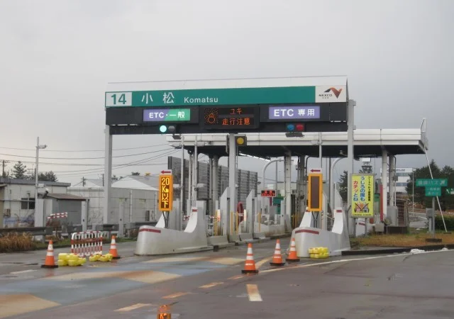 小松インターまで1500m