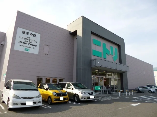 ニトリ　小牧店まで450m