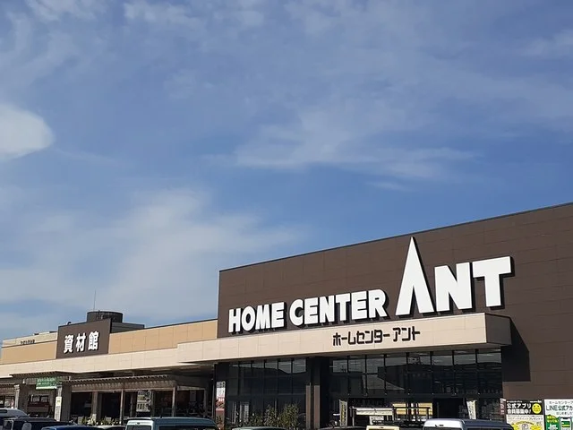 アントまで1500m