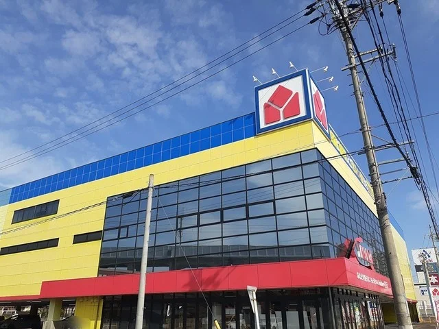 ヤマダデンキまで1500m