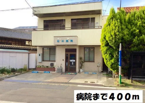 松井医院まで400m