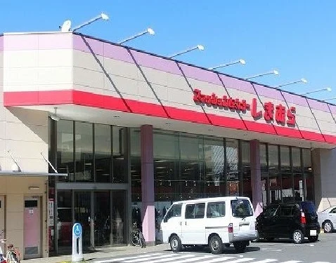 しまむらまで350m