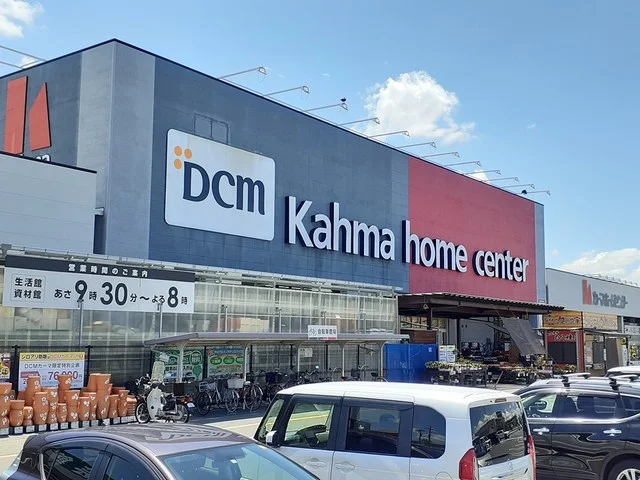 DCMカーマ　尾西店まで450m