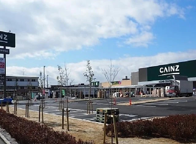 カインズホームまで400m