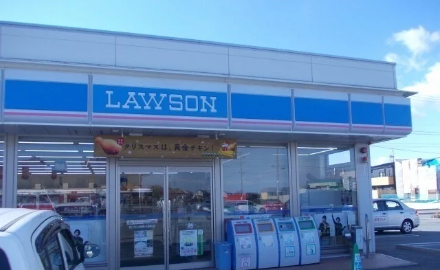 ローソンまで550m