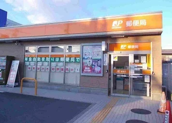 郵便局まで500m