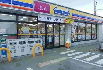 ミニストップまで1100m