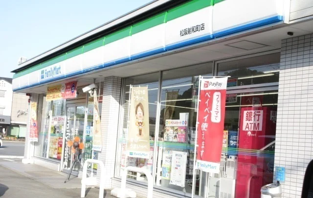 ファミリーマート松阪射和町店まで500m