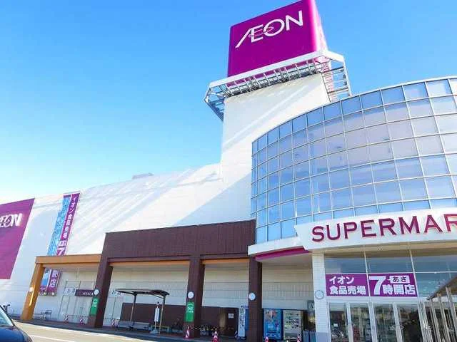 イオンモール四日市北店まで3100m