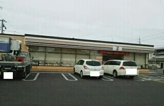 セブンイレブン彦根平田町店様まで280m