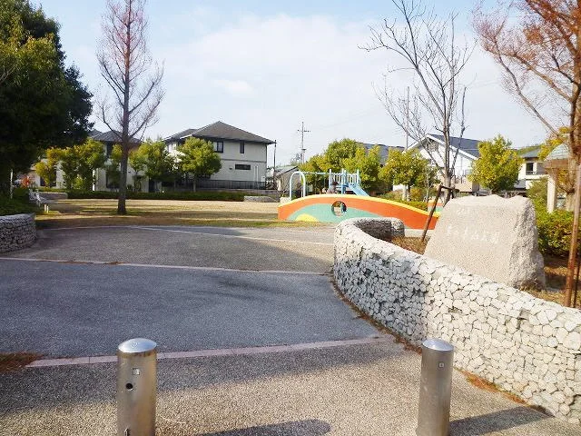 清玄町中公園まで1000m