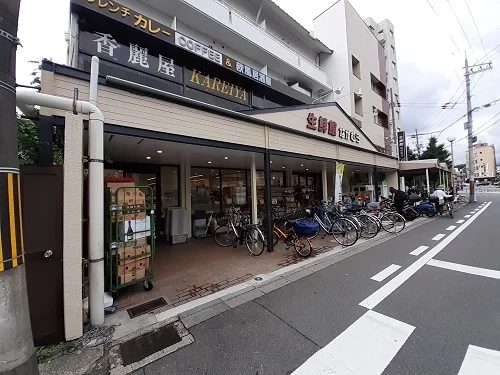 生鮮館なかむら　紫明店まで550m