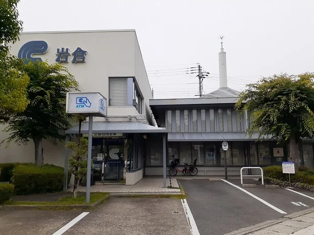 京都信用金庫　岩倉支店まで1600m