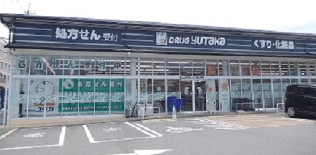 ドラッグユタカまで640m