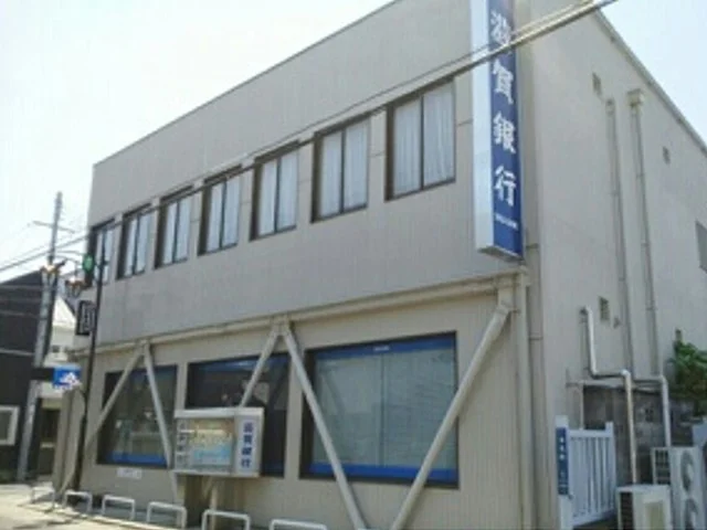 滋賀銀行　膳所支店まで650m