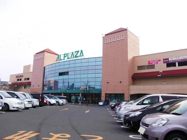 アルプラザ　水口店まで1000m