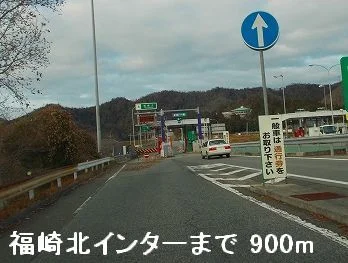 播但道福崎北インターまで900m