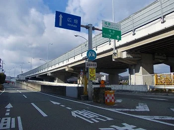 中地インターまで2300m