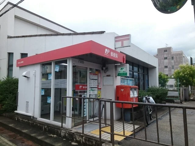 山之上郵便局様まで400m