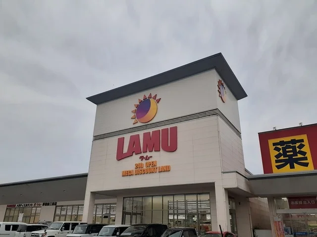 ラ・ムー様まで1285m