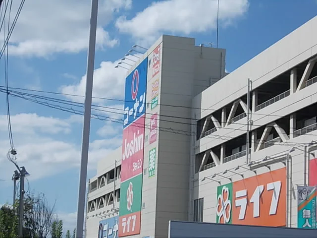 コーナン様まで450m