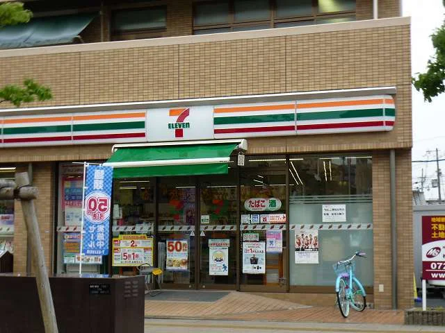 セブンイレブン様まで350m