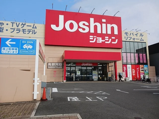 ジョーシン（枚方店）様まで450m