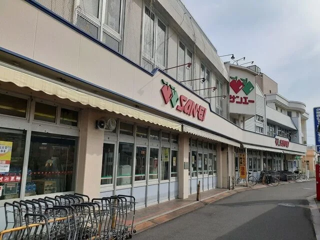 スーパーサンエー様まで900m