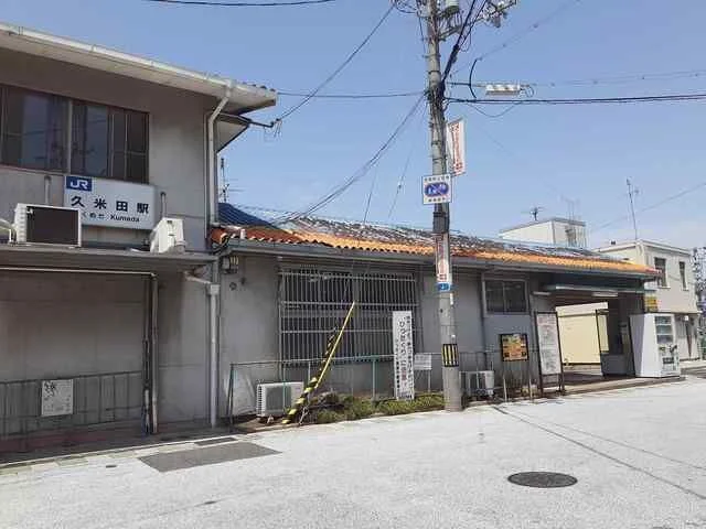 ＪＲ阪和線久米田駅様まで1100m