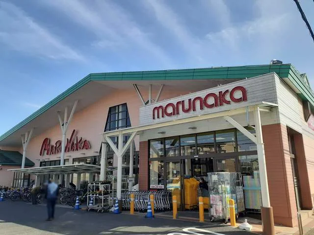 マルナカ中井町店まで1400m