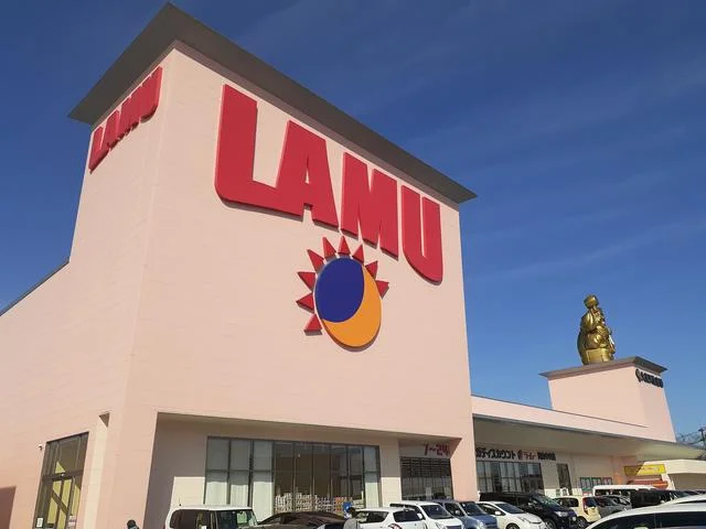 ラム―岡山中央店まで1000m