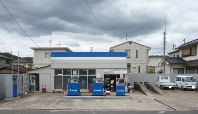 三谷屋商店灘崎ＳＳ給油所様まで750m