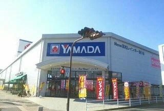 ヤマダ電機レインボー通り店さんまで550m