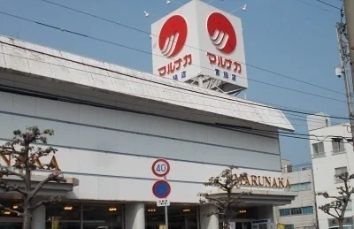 マルナカ宮脇店さんまで450m