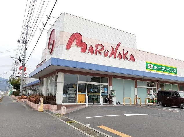 マルナカさんまで1200m