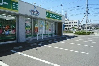 クリーニングさんまで400m