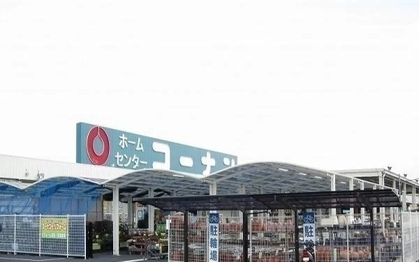 コーナン東出雲店まで1300m