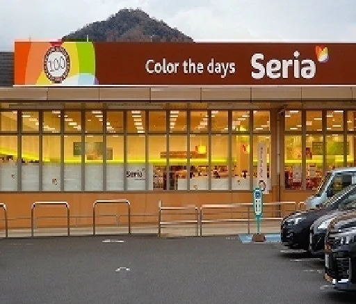 セリア　アルゾ店まで850m