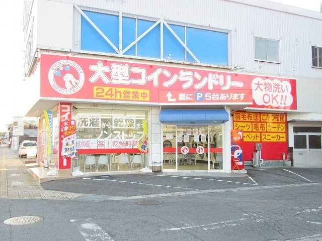 大型コインランドリー島田店まで1100m