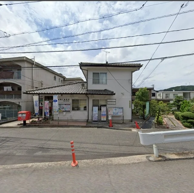 鶴江郵便局まで850m